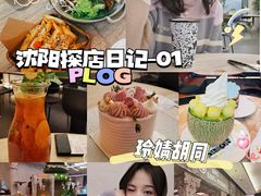 -玲婧胡同·生日蛋糕·餐厅(嘉里城店)