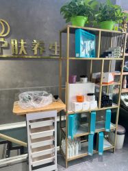 -宝诗护肤造型