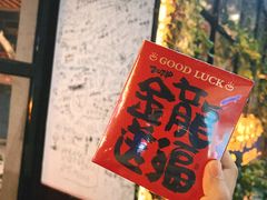 -永无乡旅行餐吧(京溪店)