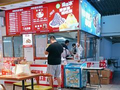-二斗栗子(黄河道店)
