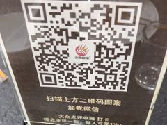 -老黑板筋(顺义总店)