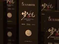 -德迹斋禅意文化茶馆·茶空间·商务洽谈•宴席(桃园店)