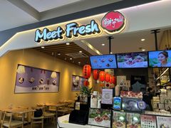 -鲜芋仙(常州吾悦国际广场店)