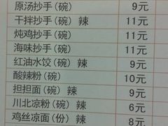 -皇城坝小吃(科华成都王府井购物中心店)