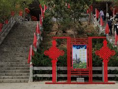 -天津盘山风景名胜区