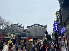 -东西巷