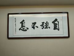-悬壶盲人推拿按摩中心(洪武北路店)