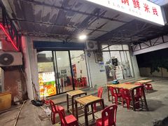 -湄洲岛