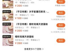 -ABC Cooking Studio(北京颐堤港店)