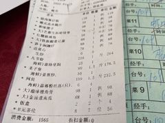 -东江海鲜酒家(艺都分店)