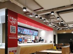 -乡村基(北碚新村店)