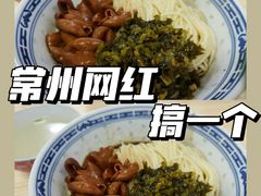 -盛兴面馆(真儒大厦店)