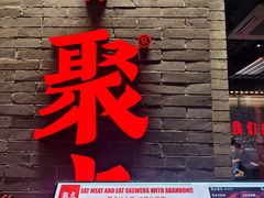 -簋街