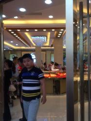 iphone_upload_pic-中国黄金(塘桥店)