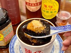 -陳仔(北京路店)
