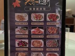 -益利大酒楼(井岸店)