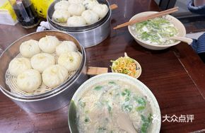 Ancient-Style Vegetable Dumplings