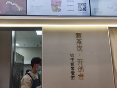 -喜茶(滨江宏岸店)