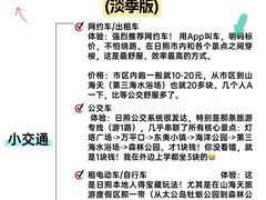 -巧克力渔家.小船海鲜家常菜(万平口店)