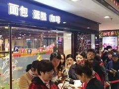 等位区-精点味道(大连商场店)
