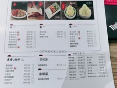 -榆林镇筋饼(知春路店)