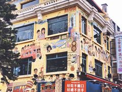 -影汇之星8字形摩天轮