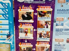 -广州热雪奇迹