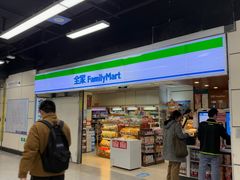-全家便利店(上海南站站店)