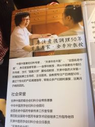 -养月堂中医养生月子会所(中心妇产店)