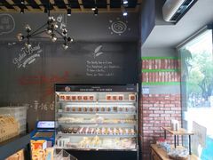 -山山家·新鲜烘焙(现代城店)