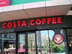门面-COSTA COFFEE(房山印象城店)