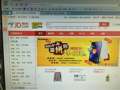 iphone_upload_pic-京东商城