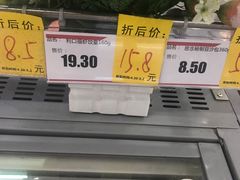 -昌大昌(鹰展店)