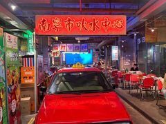 -临胜烧烤大牌档(东葛店)