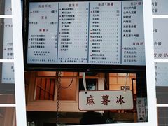 -运栋天马牛肉饼(林科大店)