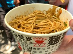 -家阳赵师傅油饼包烧麦(粮道街店)