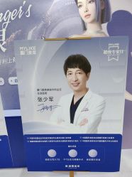 -厦门美莱整形美容医院