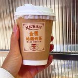 有点高级了 郁金香杯喝hk丝袜奶茶🧋