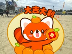 -大梅沙海滨公园