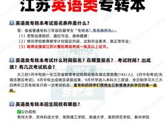 -新东方·考研·四六级·专转本(全民校区)