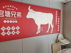 -官塘兄弟·潮汕牛肉店(官塘总店)