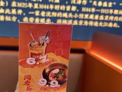 -闻老头·菊花炭烤肉(佛山首店)