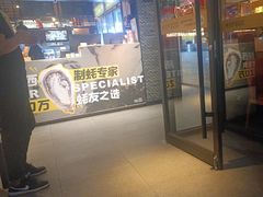 -蚝太郎 • 海鲜烧烤(Upark店)