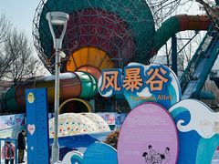 -欢乐水魔方水世界