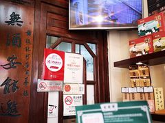 -黄枝记(议事亭前地店)