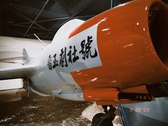 -中国航空博物馆