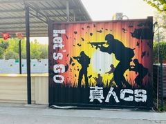 -兴芮温泉度假区