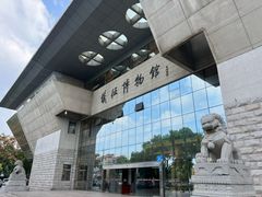 -仪征博物馆