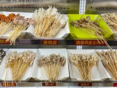-古真记钵钵鸡(总店)