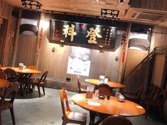 大堂-徽三说·土徽菜·中国徽菜连锁品牌(一中店)